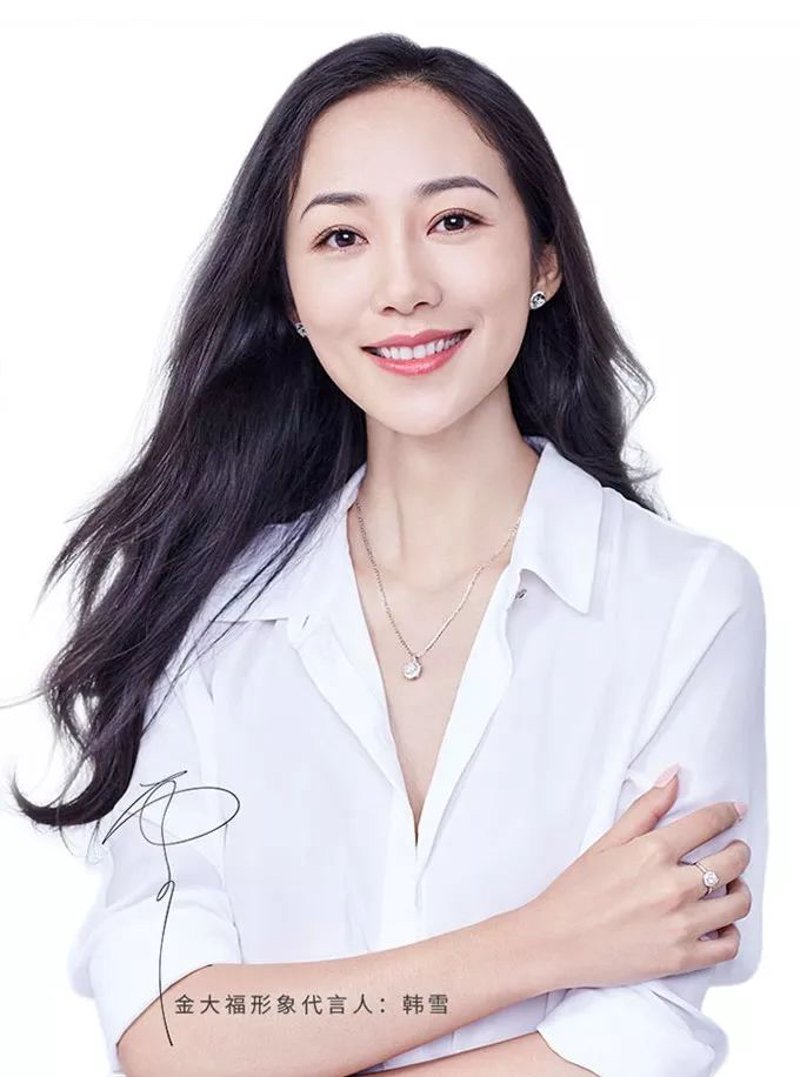 珠宝之都，西安魅力无限